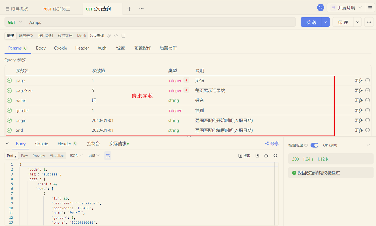 9684fdff-ab70-4299-a706-a96e6e262f0d