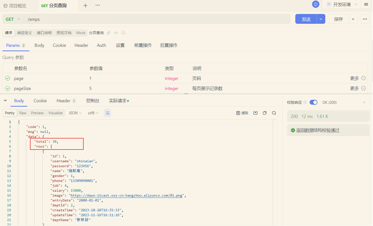 99b545bc-9d91-44c1-b5b8-2057cb9cab36