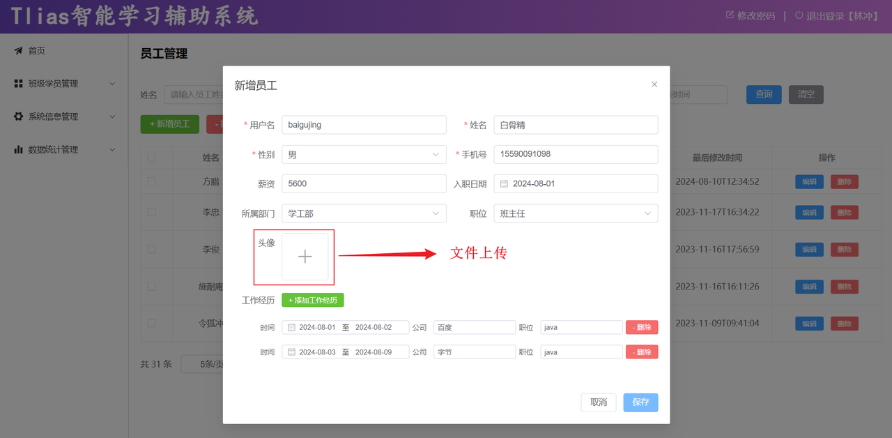 a8b9db8d-42ad-400f-a0dd-c71a661c1824