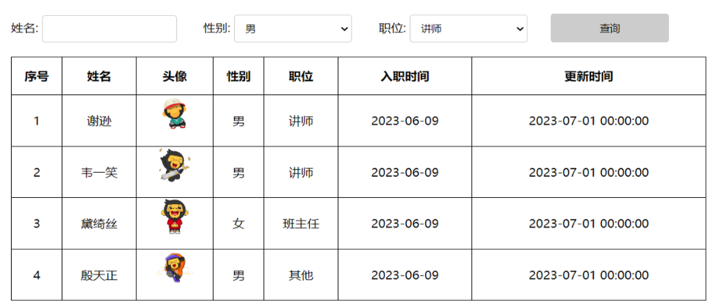 c55a9682-5a73-4543-88bb-d3632b7a1a41