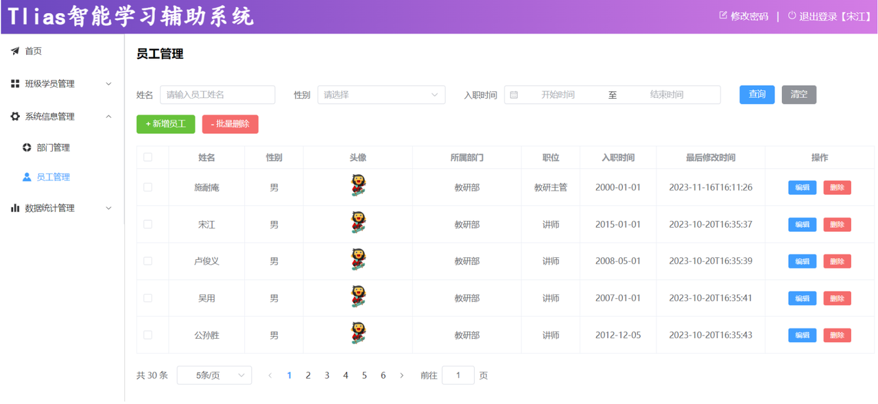 d64b27ca-f486-4293-95c0-8c64916a03c3