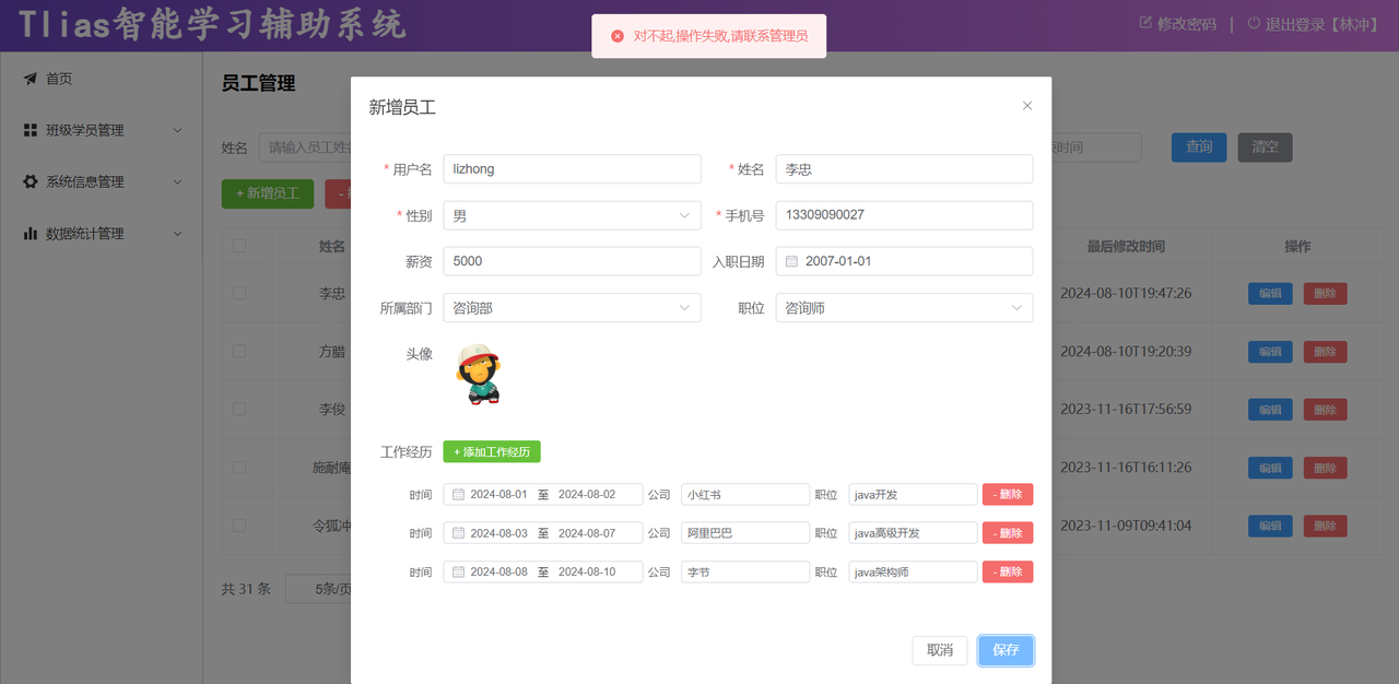 e9eeac42-4f62-409c-8df8-c978deb1b7d3