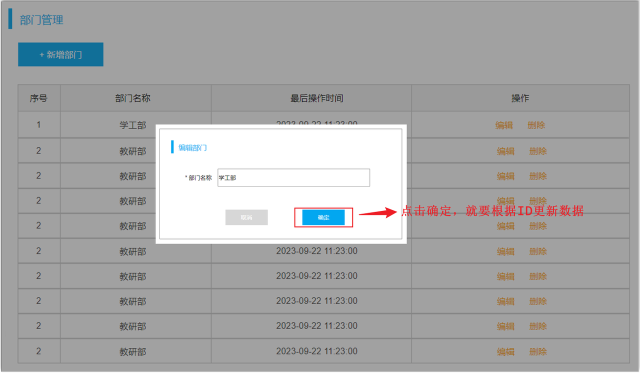 eee41dae-aa2f-4d12-824d-40544f015bba