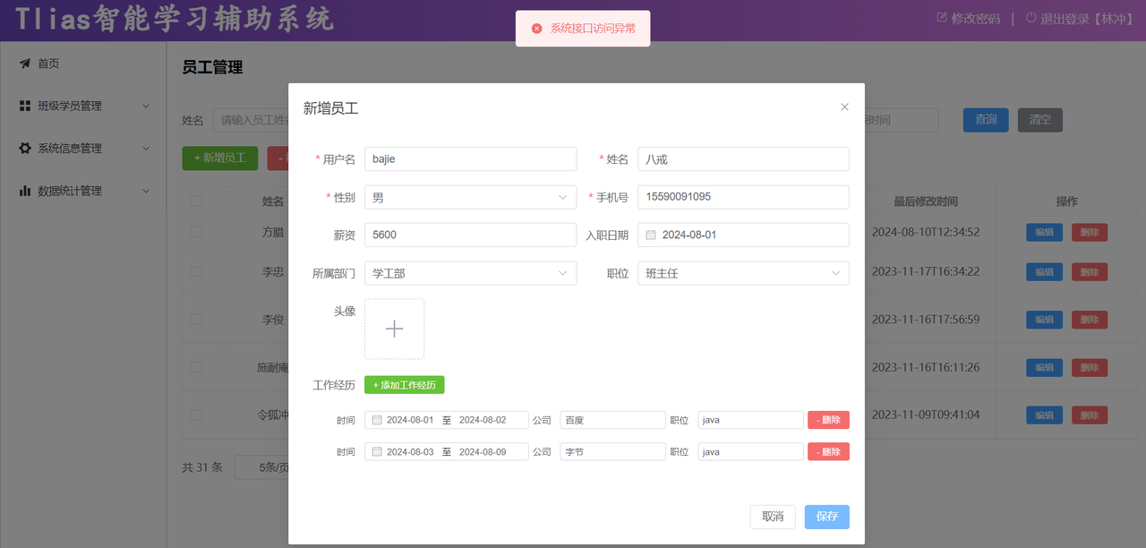 f16b73bb-f2de-4a7f-880c-cf10300006e1