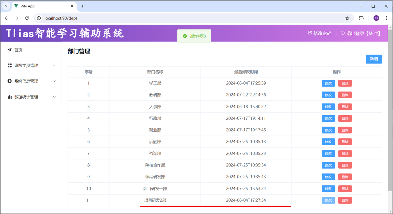 f97010ff-2df7-4020-95f6-95d0b1b5e159