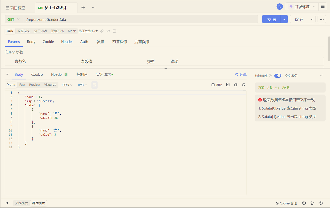 fcce1735-0f52-4730-8a96-aef09c00a1f2